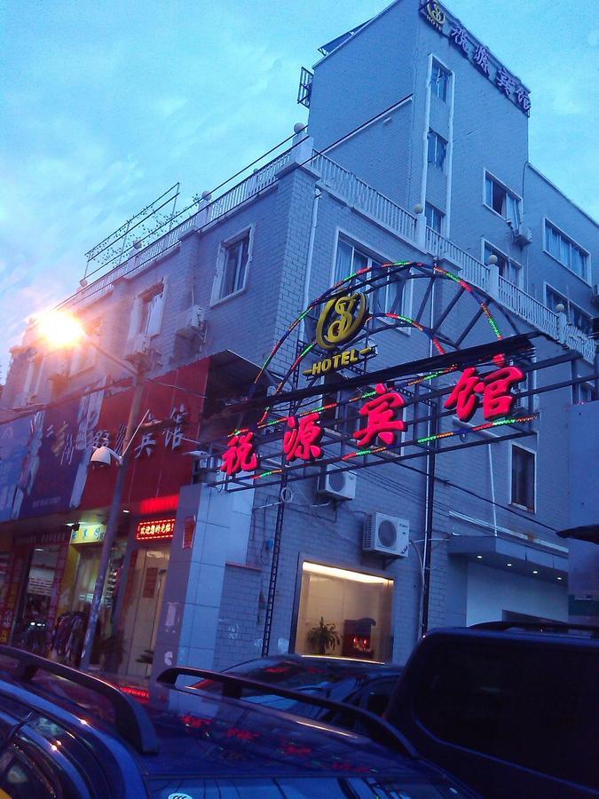 Xiamen Oyo 8259 Shuiyuan Hotel Экстерьер фото