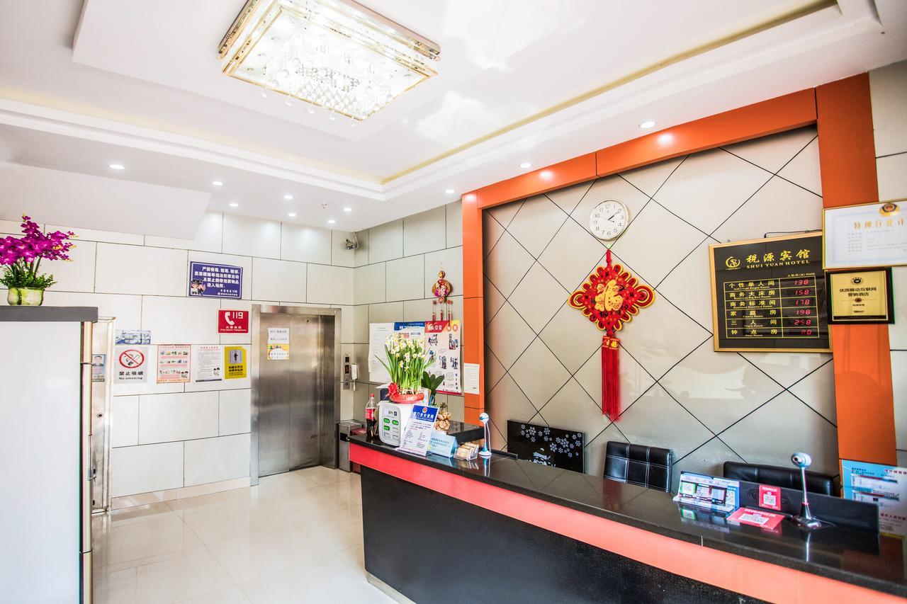 Xiamen Oyo 8259 Shuiyuan Hotel Экстерьер фото